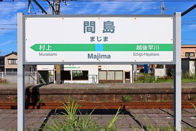 �w���W