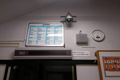 発車時刻表