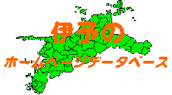 �ɗ\�̂g�o�փ����N